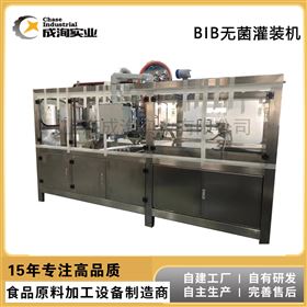 CXP-BIB-D全自动BIB无菌灌装机