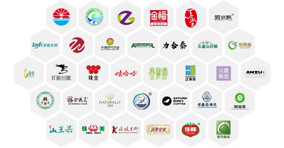 荣誉客户2022.jpg