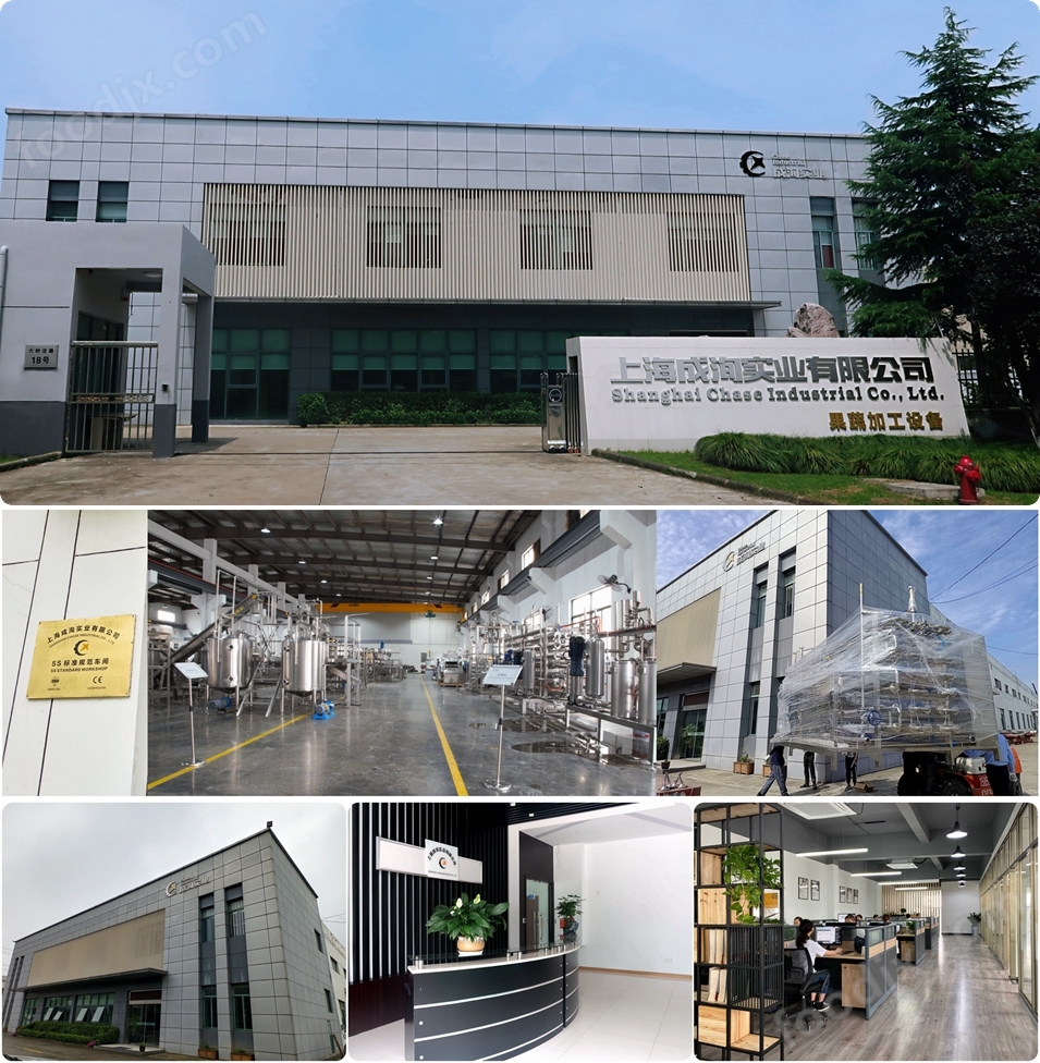 上海成洵 - 生产研发基地 上海成洵 - 生产研发基地